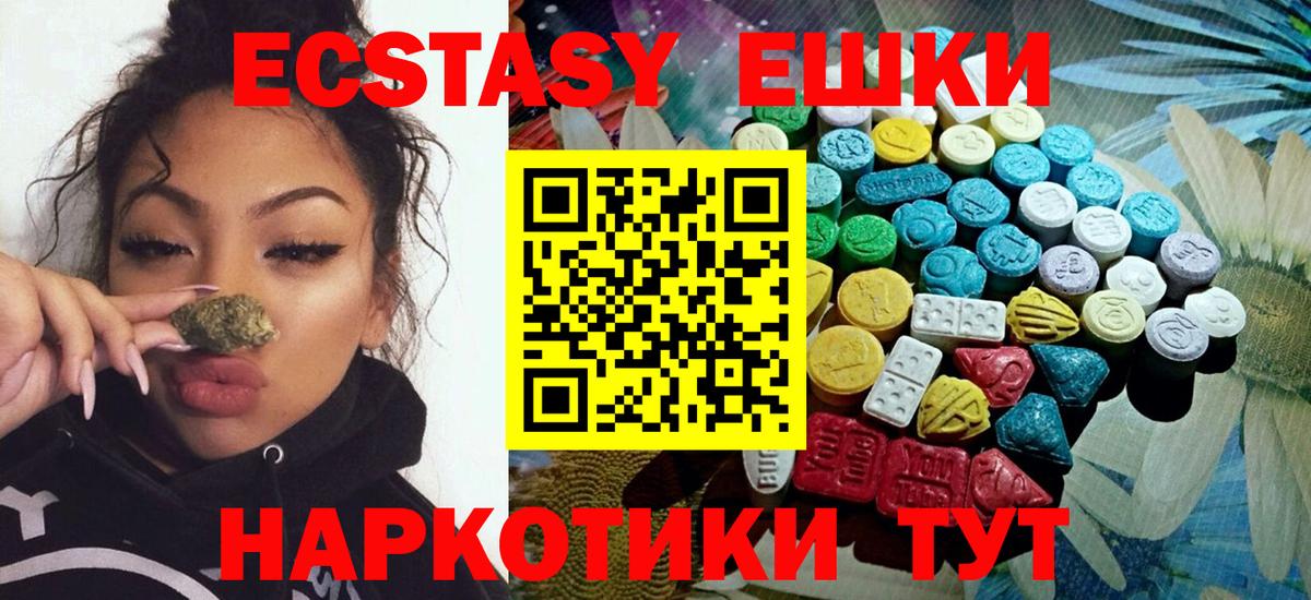 Экстази Cube Узловая