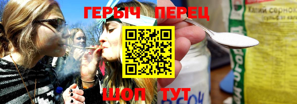 Узловая  Героин Афган  Героин  Вход с VPN 