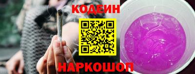 гашишное масло Новокубанск