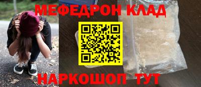 гашишное масло Новокубанск