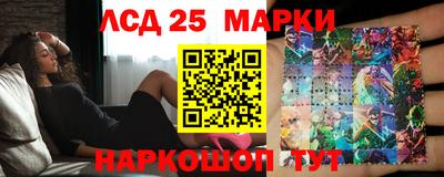 гашишное масло Новокубанск