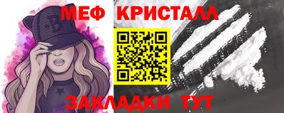 трава Новозыбков