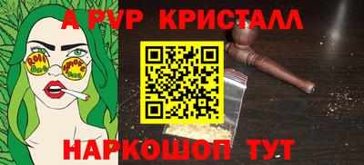 гашишное масло Новокубанск