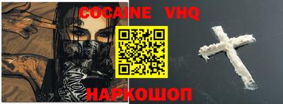 MDMA Новодвинск