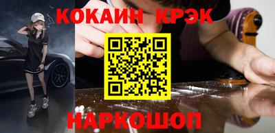 трава Новозыбков