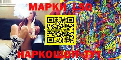 трава Новозыбков