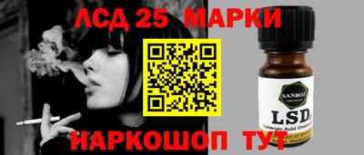 трава Новозыбков
