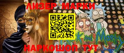 трава Новозыбков