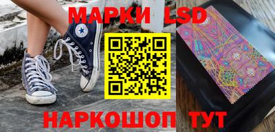 трава Новозыбков