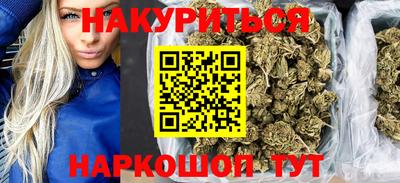 гашишное масло Новокубанск