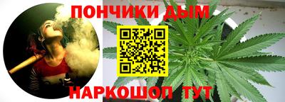 гашишное масло Новокубанск