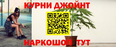 гашишное масло Новокубанск