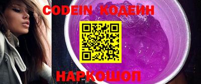 MDMA Новодвинск