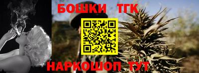 гашишное масло Новокубанск
