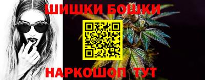 трава Новозыбков