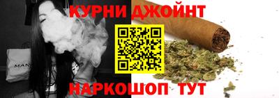 гашишное масло Новокубанск