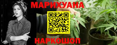 гашишное масло Новокубанск
