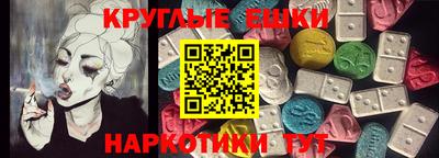 гашишное масло Новокубанск
