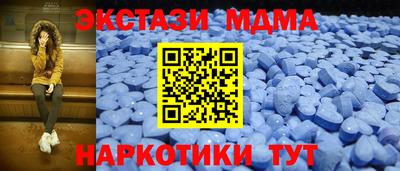 трава Новозыбков