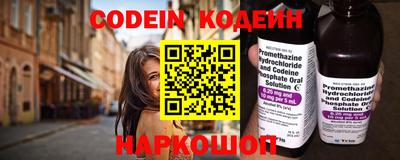 гашишное масло Новокубанск