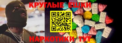 трава Новозыбков
