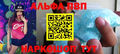 гашишное масло Новокубанск