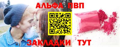 трава Новозыбков