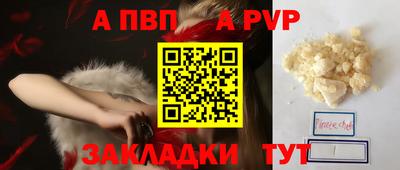 трава Новозыбков