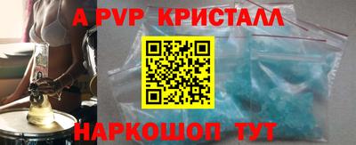 гашишное масло Новокубанск