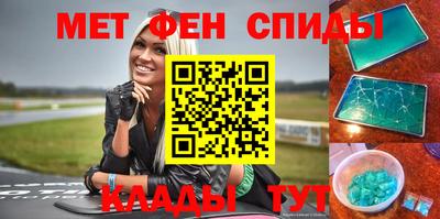 трава Новозыбков
