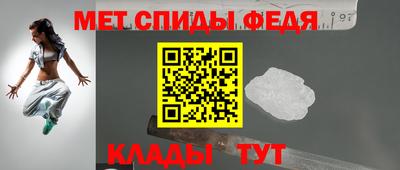 трава Новозыбков