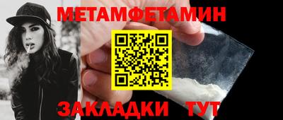 трава Новозыбков