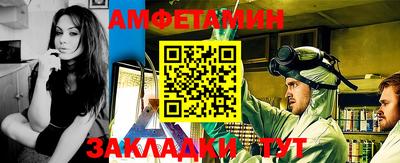 трава Новозыбков