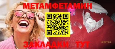 MDMA Новодвинск