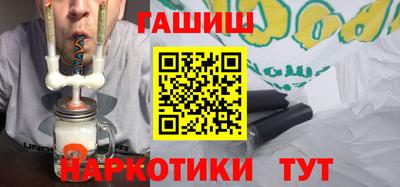 гашишное масло Новокубанск