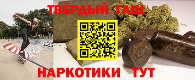трава Новозыбков