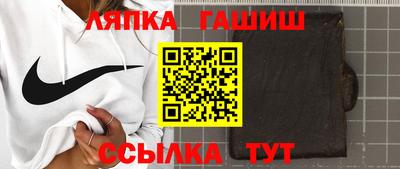 трава Новозыбков