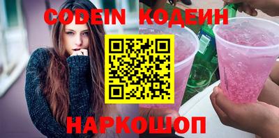 трава Новозыбков