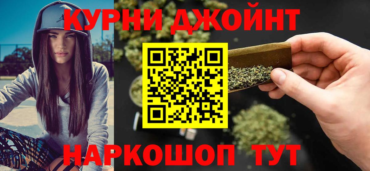 Узловая  Шишки марихуана THC 21%  Вход с VPN  Марихуана планчик  Шишки марихуана конопля 